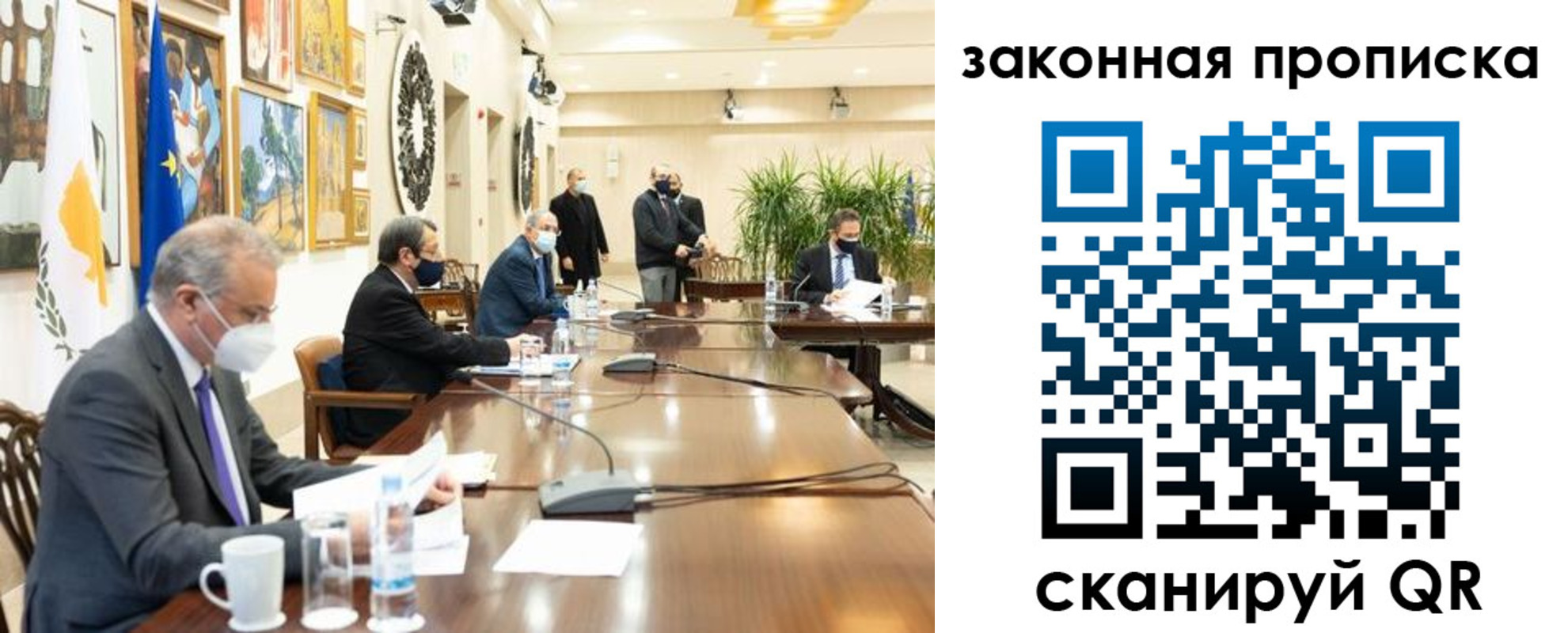 временная регистрация законно в Камешково