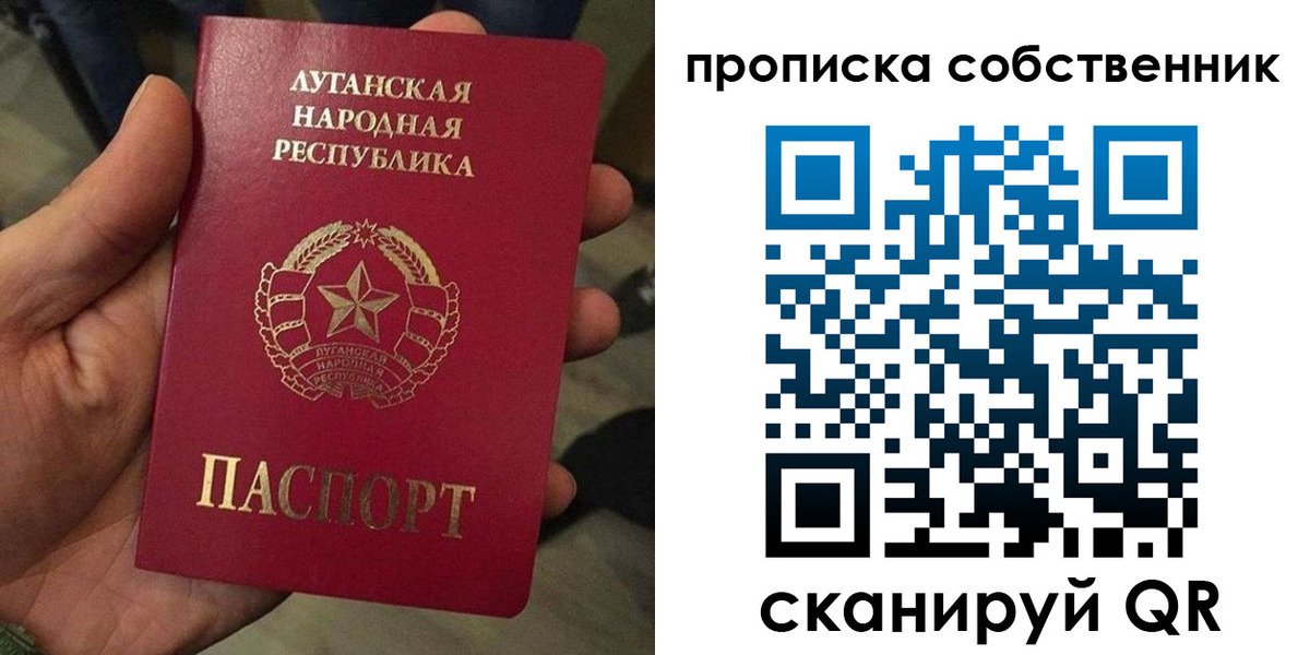 прописка в Камешково