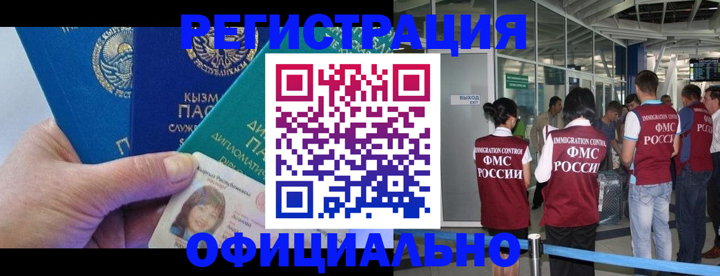 пропишу в квартире в Камешково