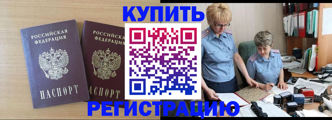 регистрация для школы в Камешково