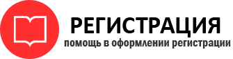 прописка в Камешково id395893
